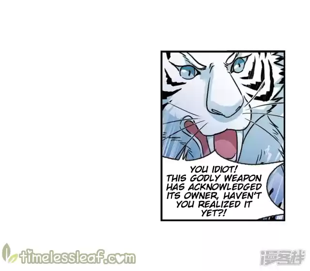 Feng Qi Cang Lan 142.5