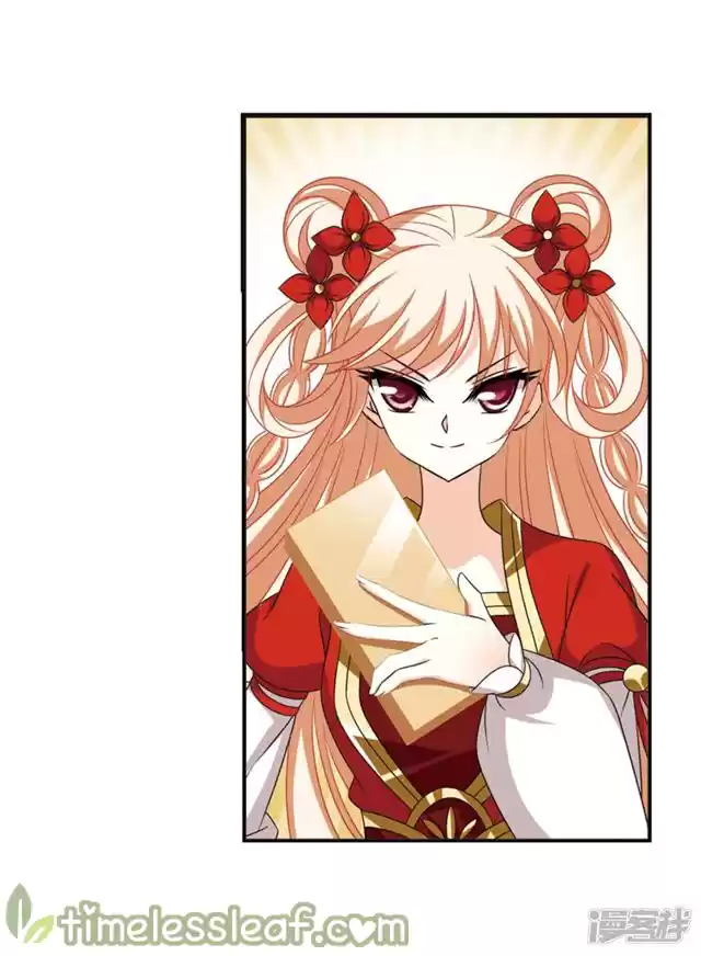 Feng Qi Cang Lan 143.2