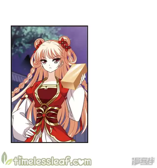 Feng Qi Cang Lan 143.2