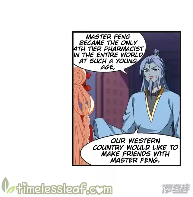 Feng Qi Cang Lan 143.3