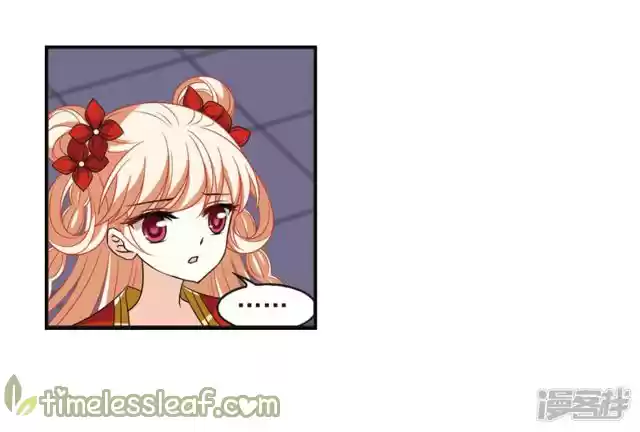 Feng Qi Cang Lan 143.6