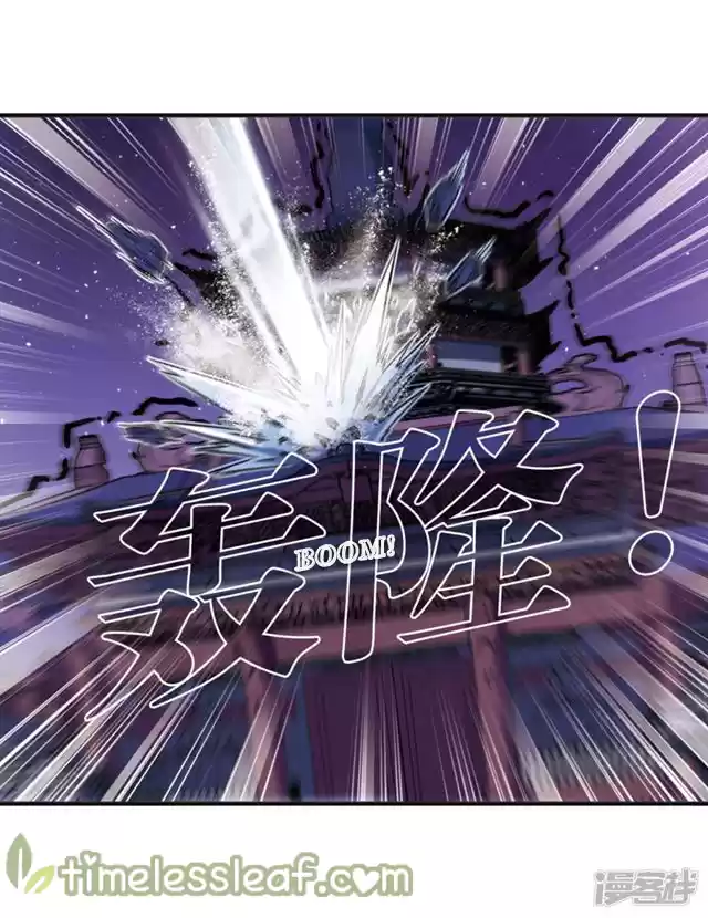 Feng Qi Cang Lan 143.7