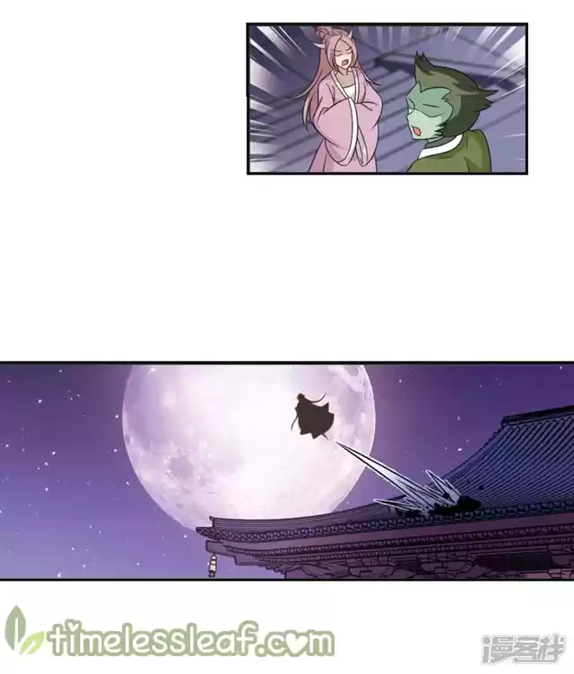 Feng Qi Cang Lan 143.7