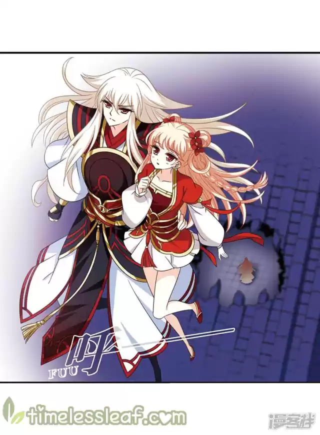 Feng Qi Cang Lan 143.7