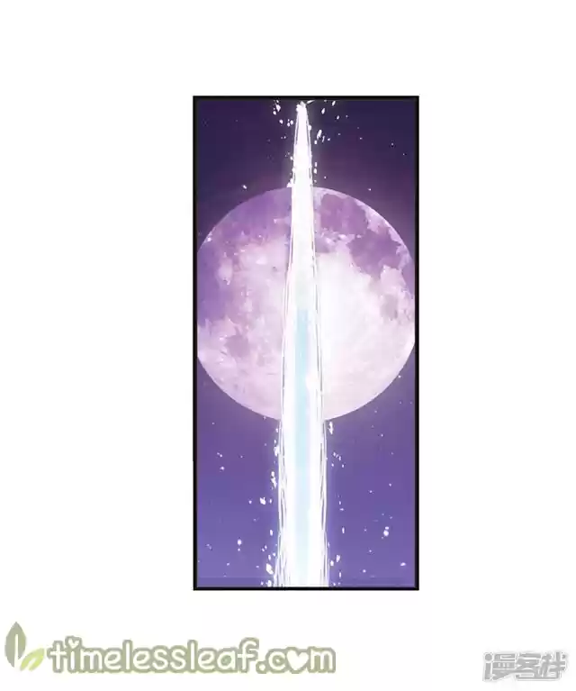 Feng Qi Cang Lan 143.8