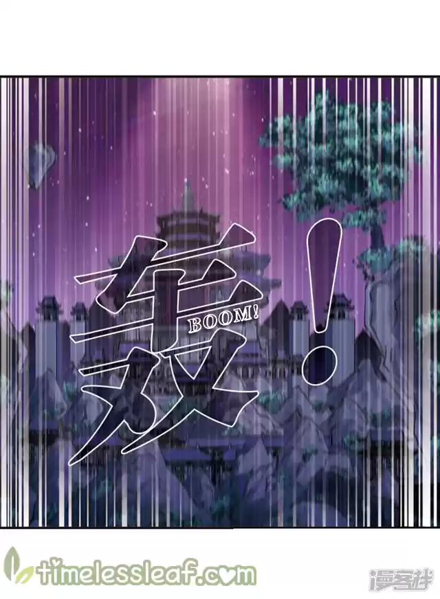 Feng Qi Cang Lan 143.8