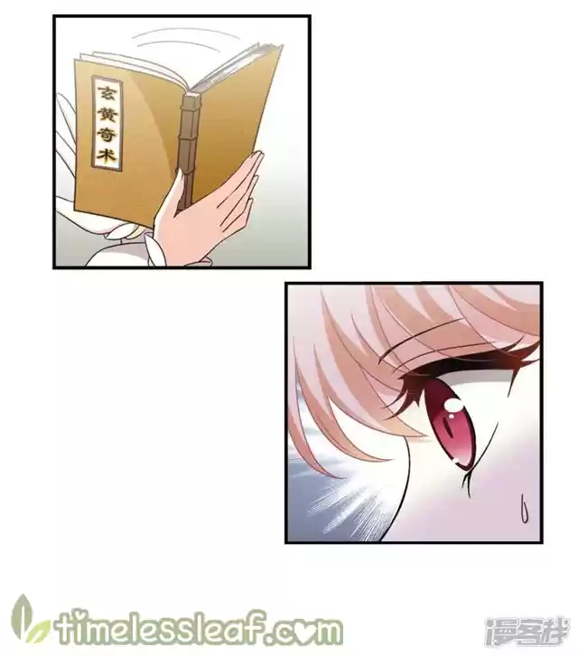 Feng Qi Cang Lan 145.1