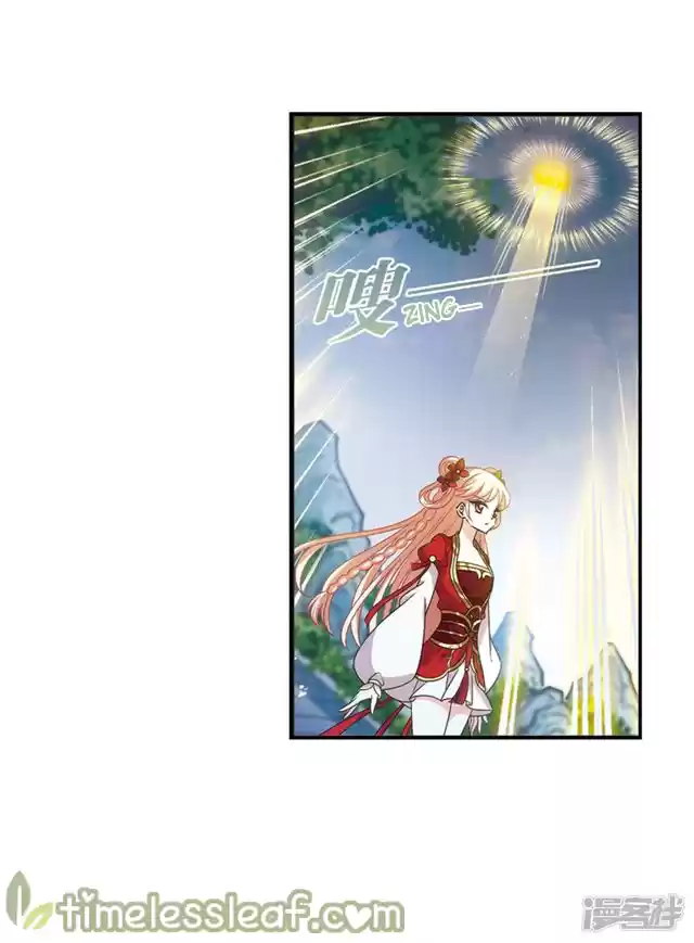 Feng Qi Cang Lan 145.4