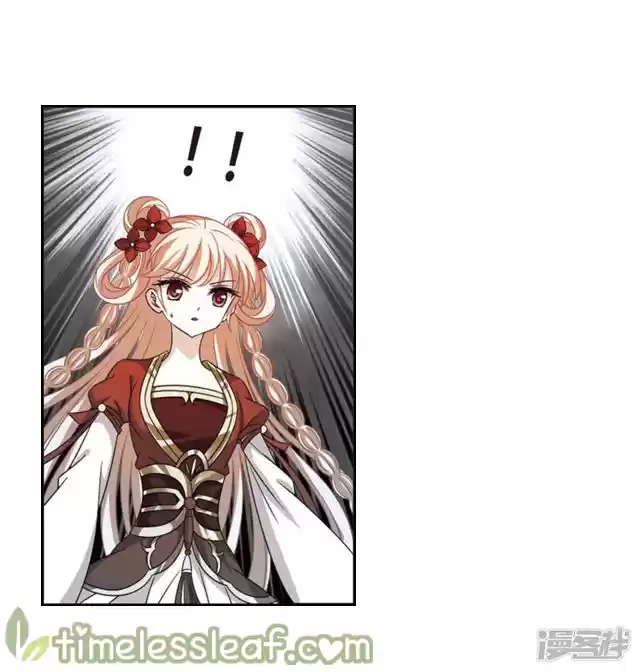 Feng Qi Cang Lan 145.8