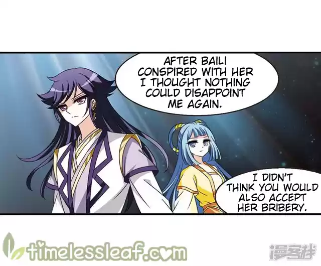 Feng Qi Cang Lan 145.8