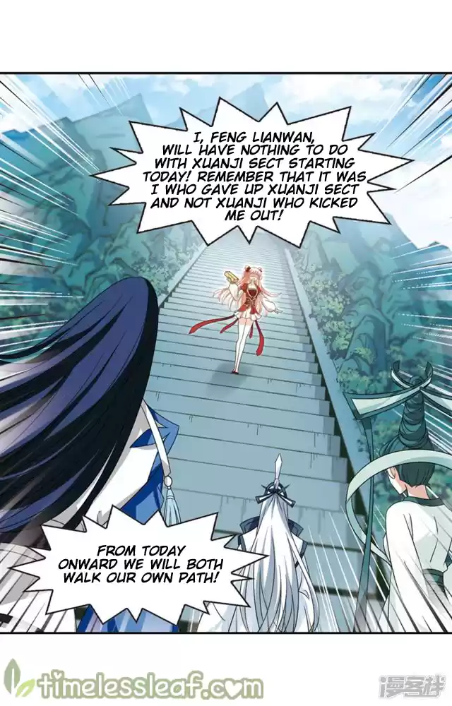 Feng Qi Cang Lan 146.3