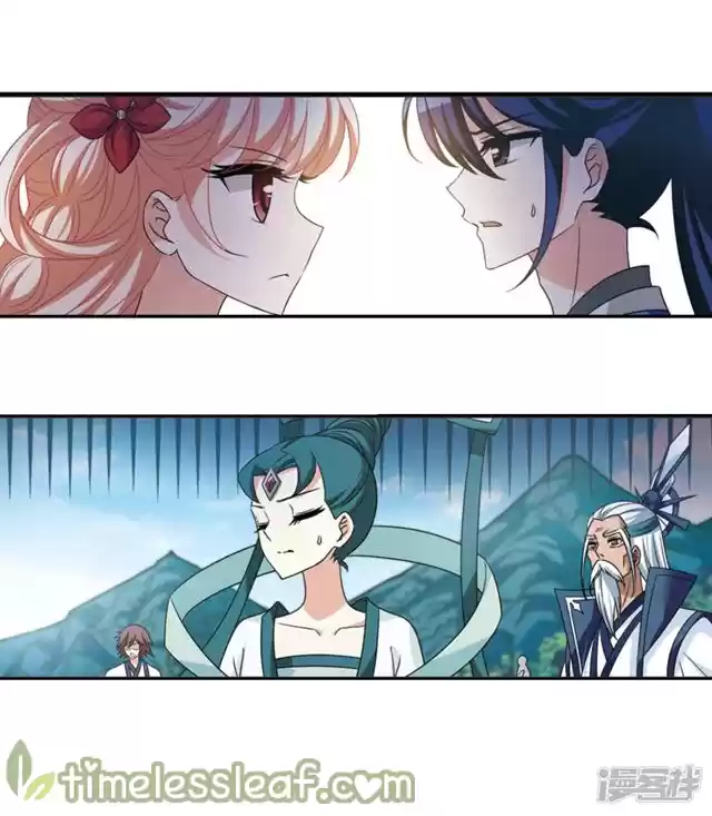 Feng Qi Cang Lan 146.4