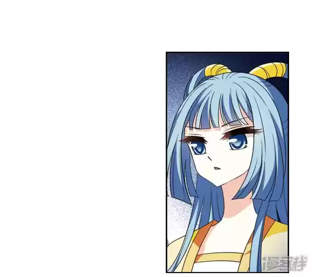 Feng Qi Cang Lan 146.5