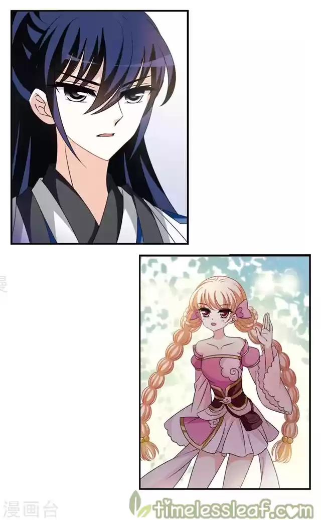 Feng Qi Cang Lan 146.7