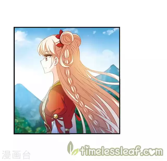 Feng Qi Cang Lan 146.8