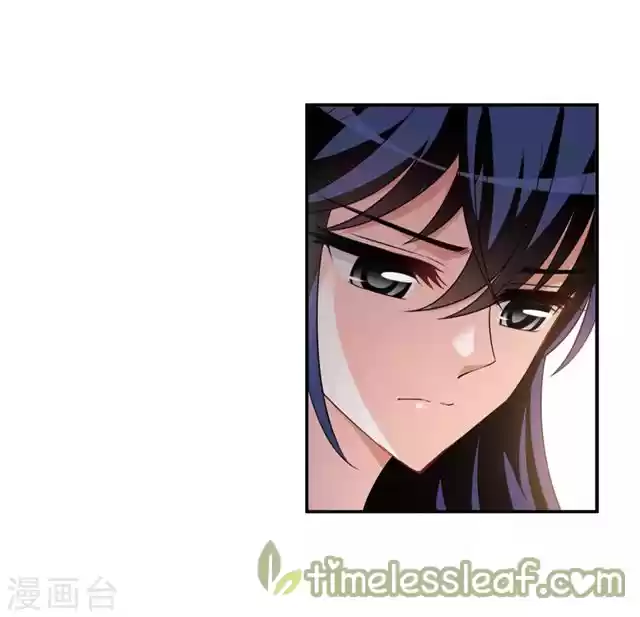 Feng Qi Cang Lan 146.8