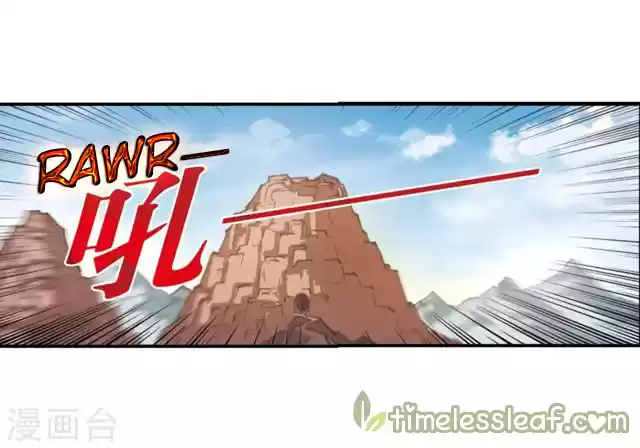 Feng Qi Cang Lan 147.1