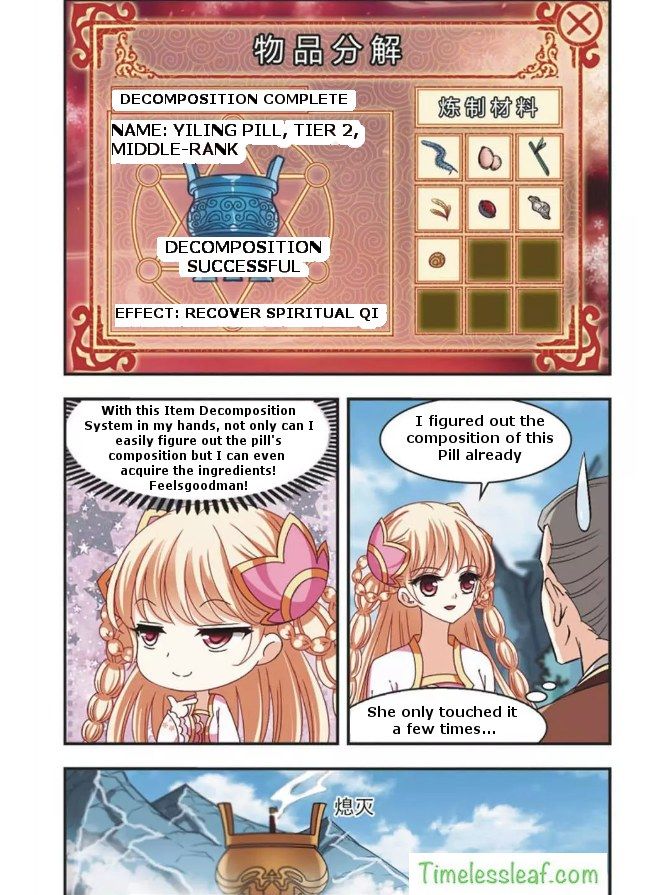 Feng Qi Cang Lan 61.4