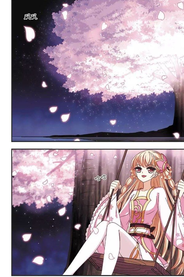 Feng Qi Cang Lan 62.4