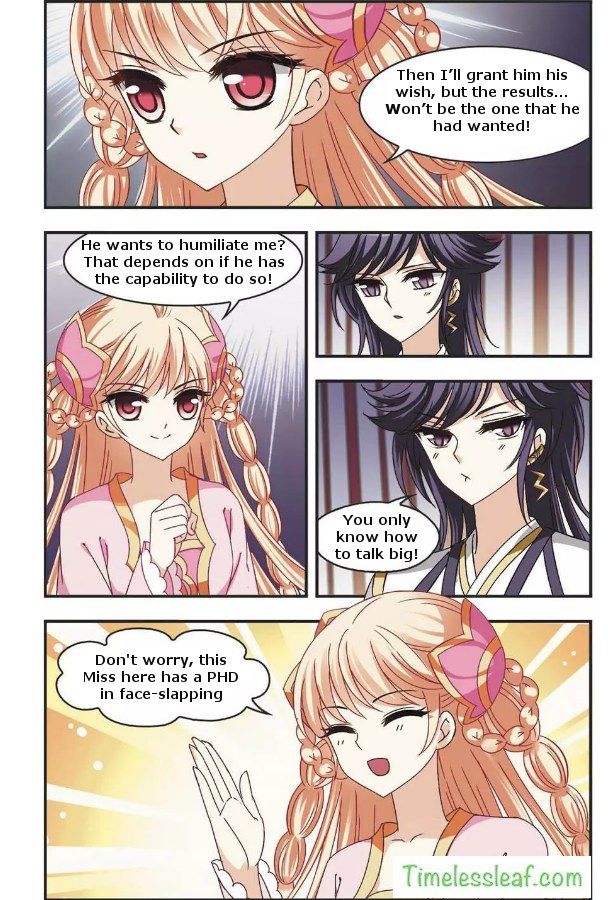 Feng Qi Cang Lan 64.2