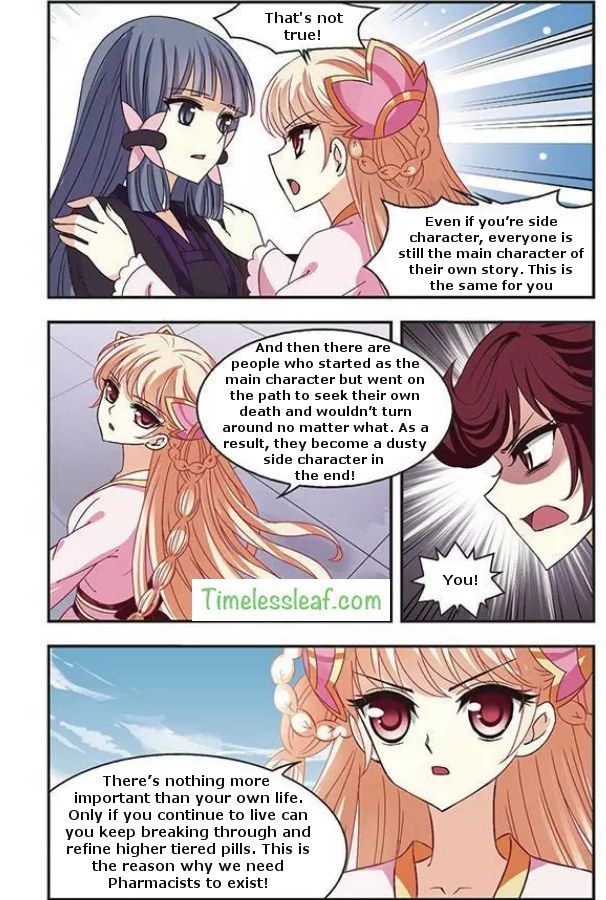 Feng Qi Cang Lan 68.4