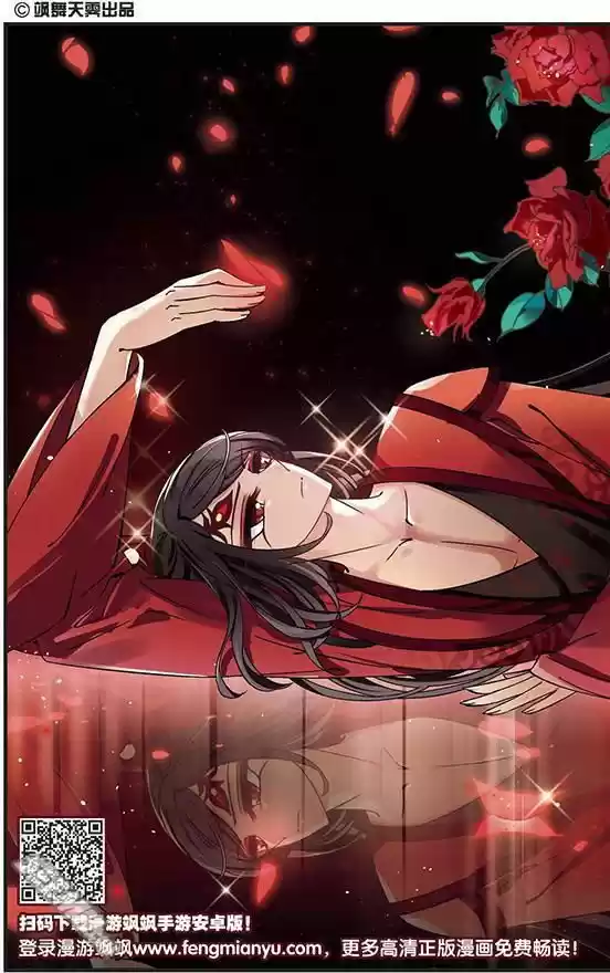 Feng Qi Cang Lan 75.1