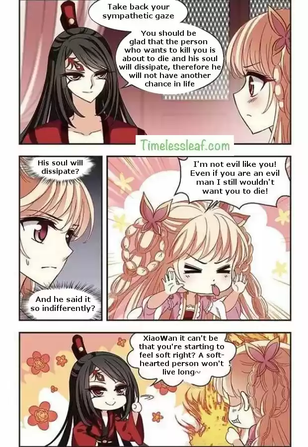 Feng Qi Cang Lan 76.2