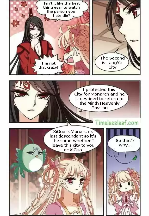 Feng Qi Cang Lan 76.2