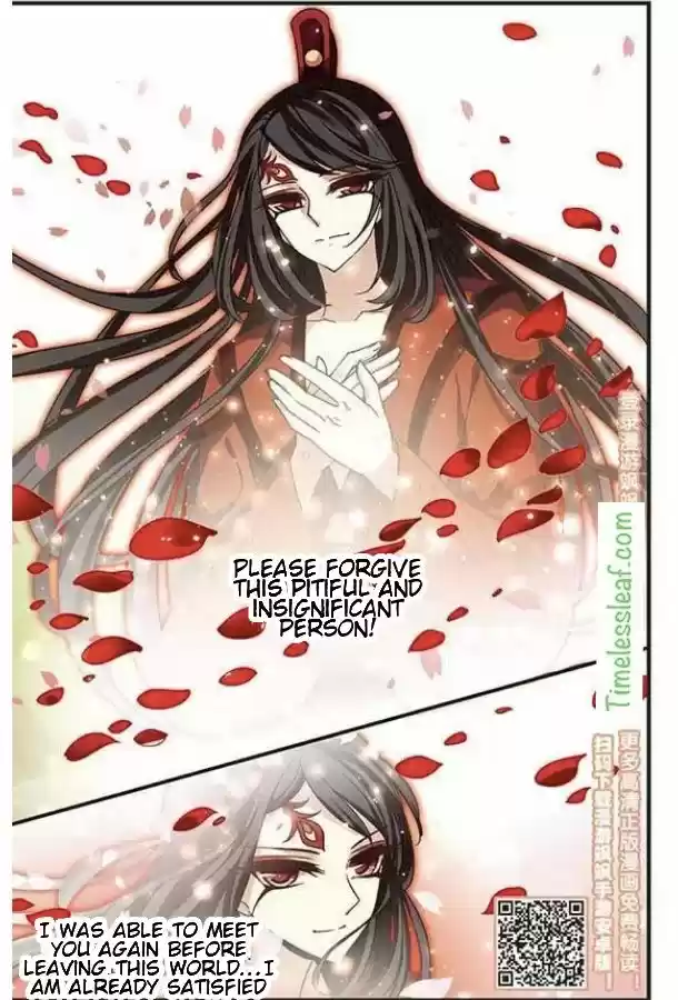 Feng Qi Cang Lan 76.4