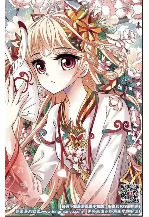 Feng Qi Cang Lan 77.1