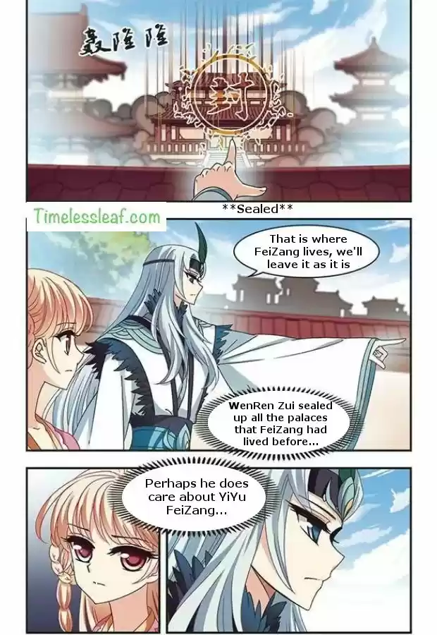 Feng Qi Cang Lan 77.1