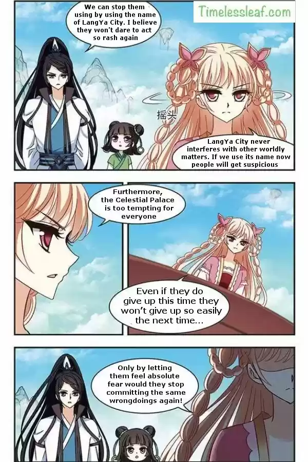 Feng Qi Cang Lan 77.3