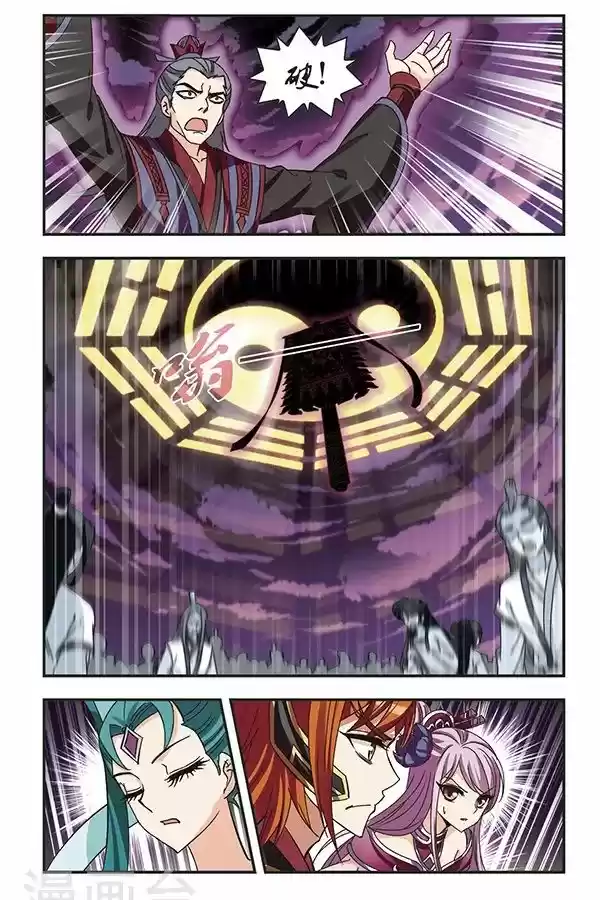 Feng Qi Cang Lan 78.1