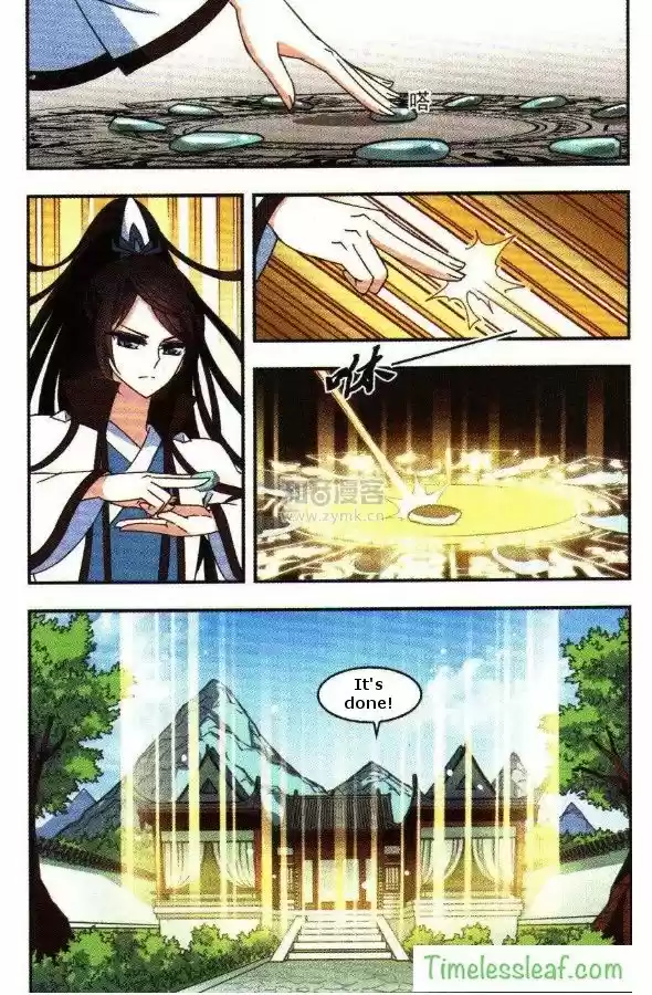 Feng Qi Cang Lan 79.3