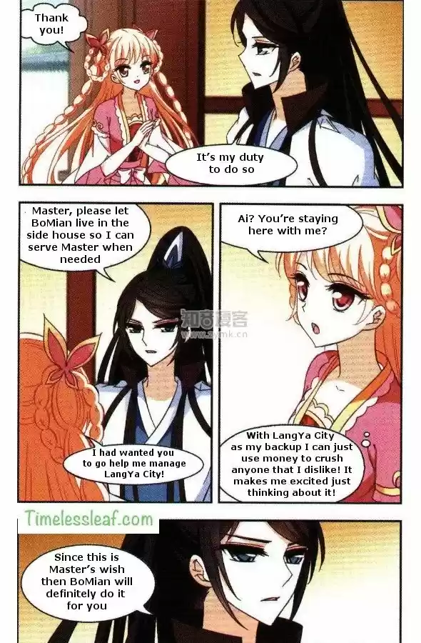 Feng Qi Cang Lan 79.3