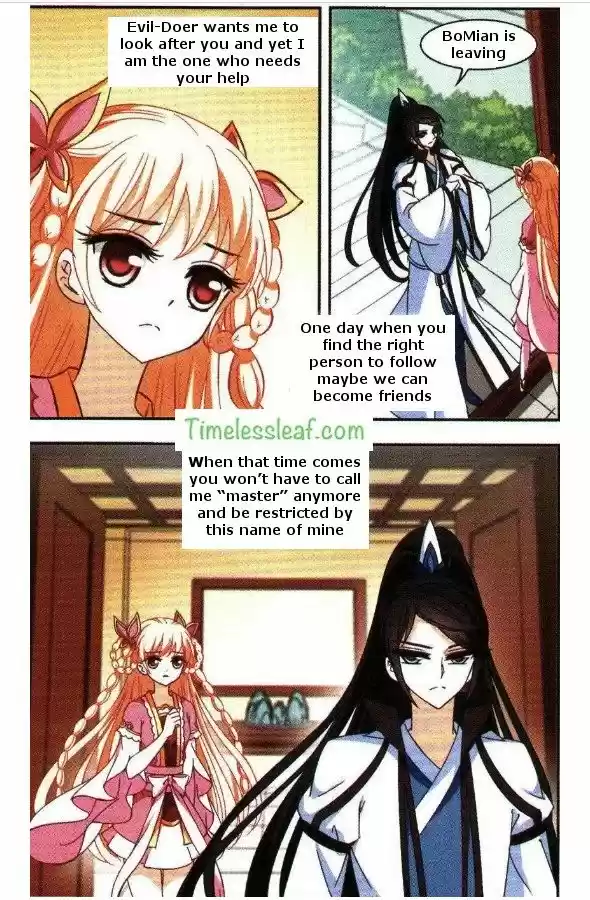 Feng Qi Cang Lan 79.3