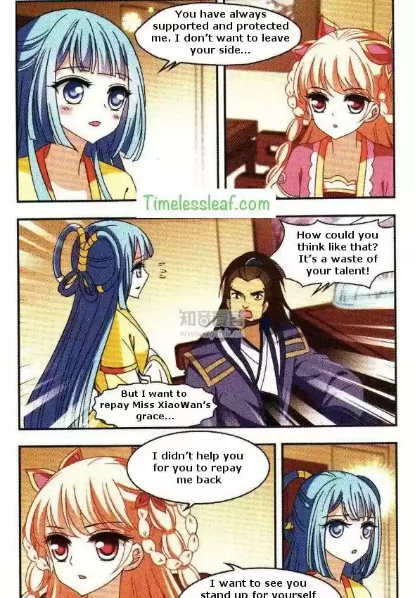 Feng Qi Cang Lan 79.4