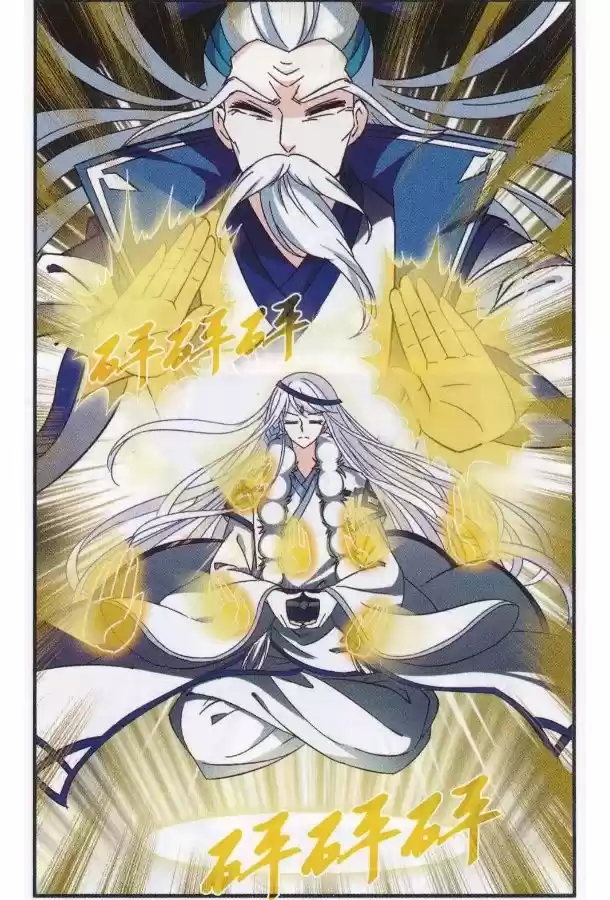 Feng Qi Cang Lan 80.3