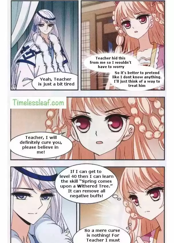 Feng Qi Cang Lan 80.4