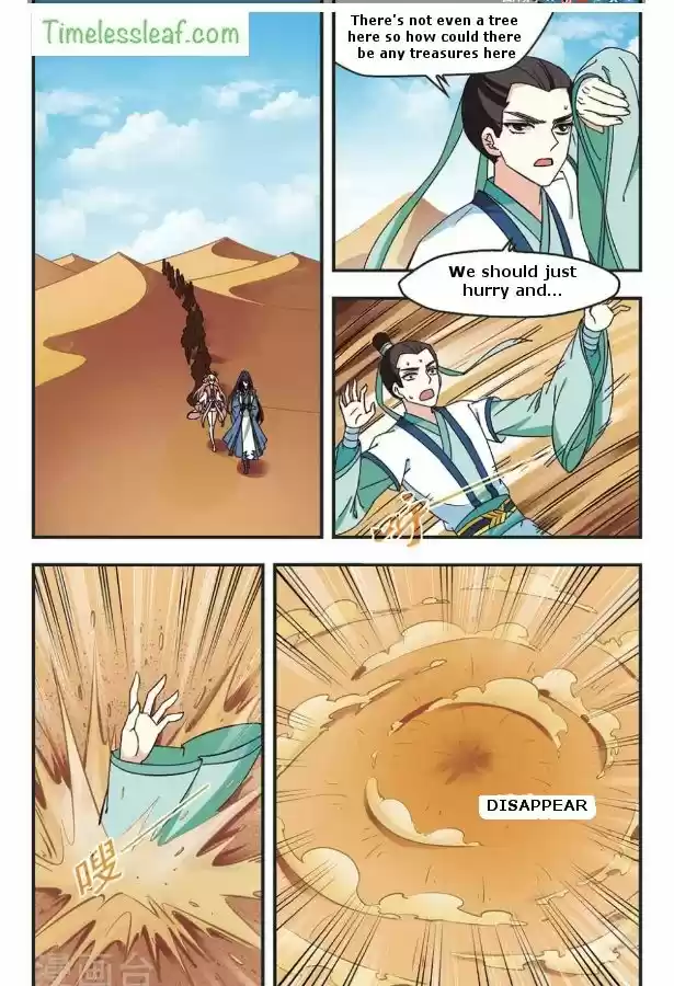 Feng Qi Cang Lan 81.3