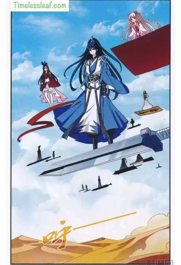 Feng Qi Cang Lan 81.3