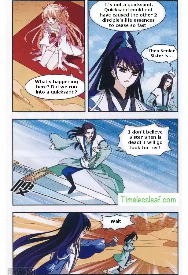 Feng Qi Cang Lan 81.3