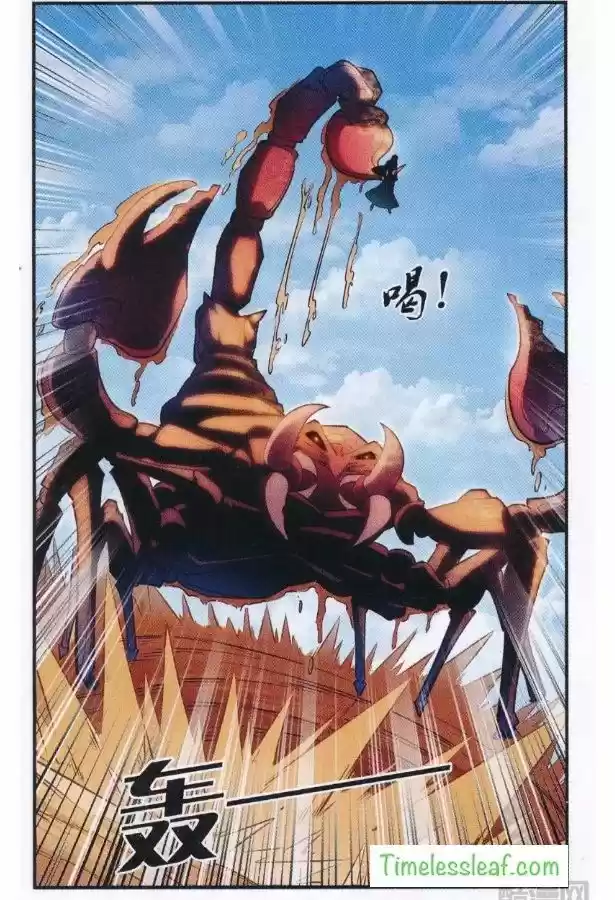 Feng Qi Cang Lan 81.4