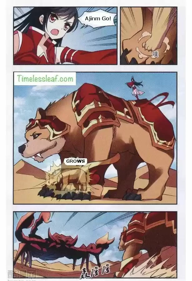 Feng Qi Cang Lan 81.4