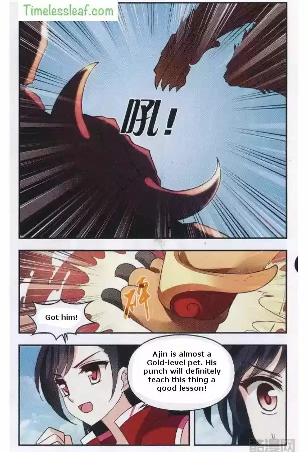 Feng Qi Cang Lan 81.4