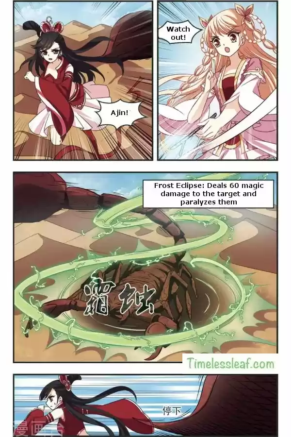 Feng Qi Cang Lan 82.1