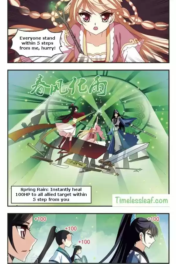 Feng Qi Cang Lan 82.2