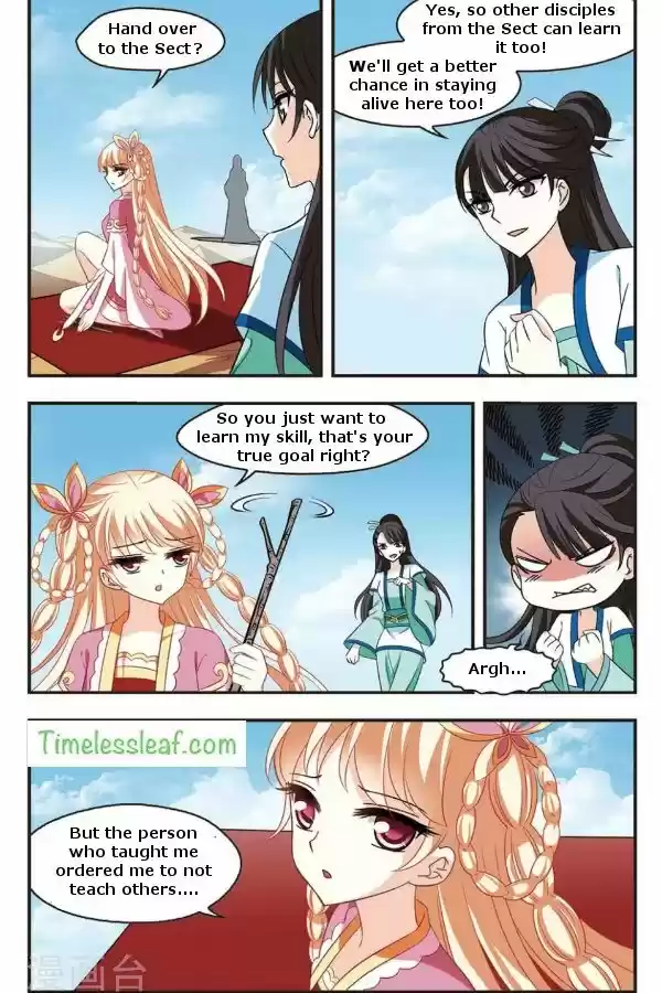 Feng Qi Cang Lan 82.2