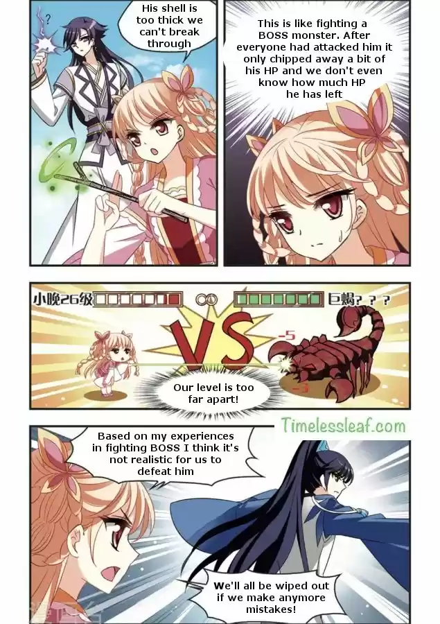 Feng Qi Cang Lan 82.3