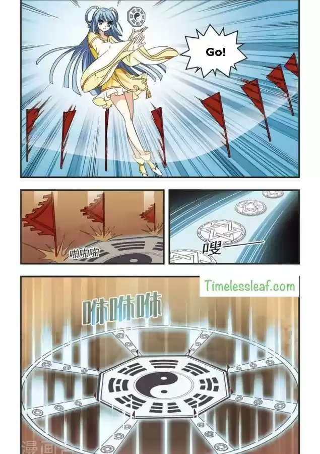 Feng Qi Cang Lan 82.3